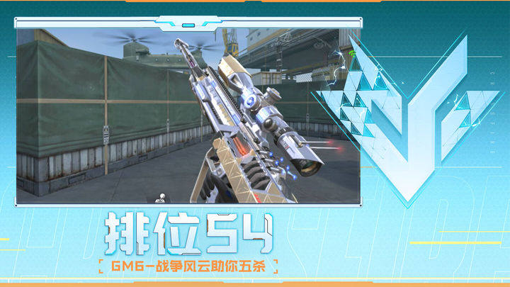 劣势稳住资